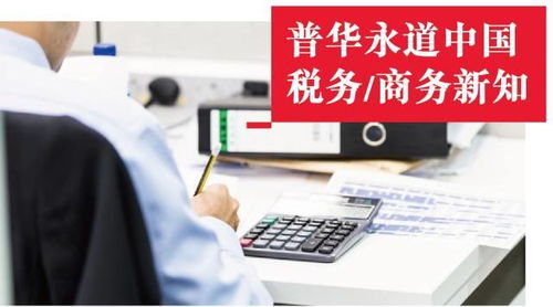 技術先進型服務企業優惠政策全國落地 筑巢引鳳，激發創新活力
